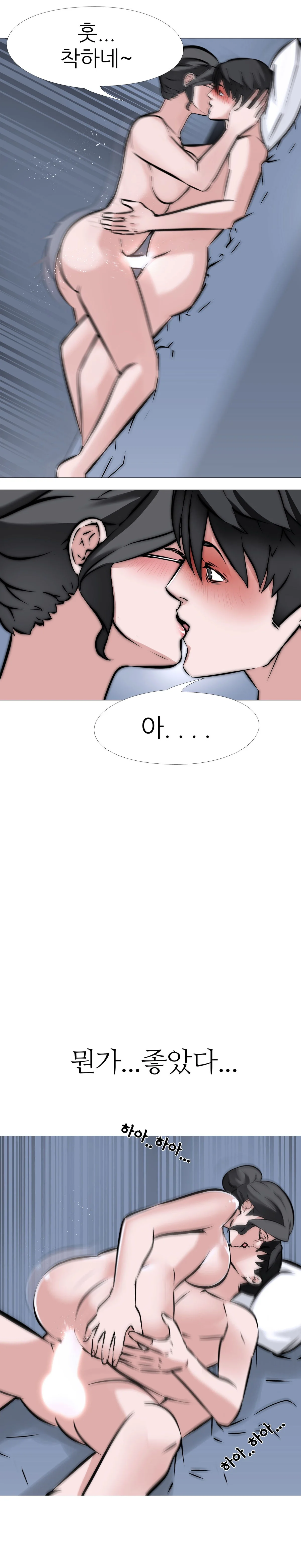 9화 11